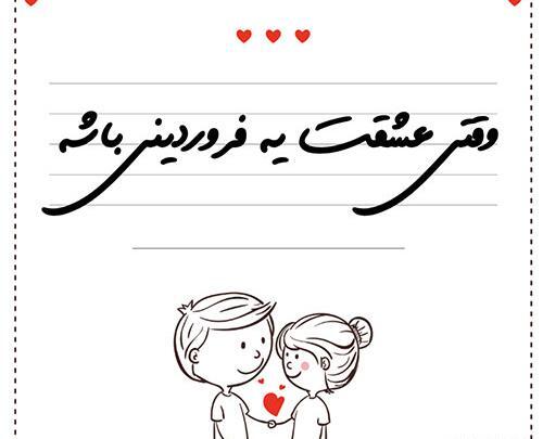 عکس پروفایل خوشحالی یعنی عشقت آبان ماهی باشه