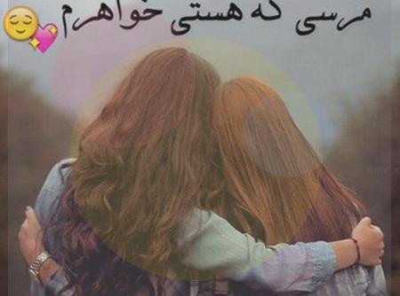 عکس پروفایل خواهر گلم روزت مبارک