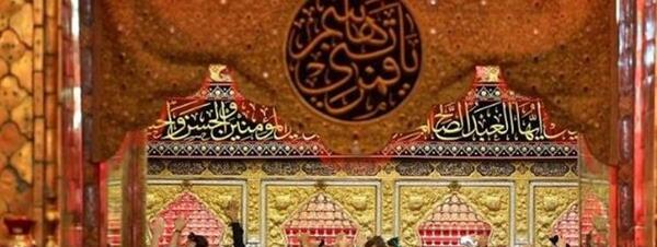 عکس ضریح حرم حضرت ابوالفضل