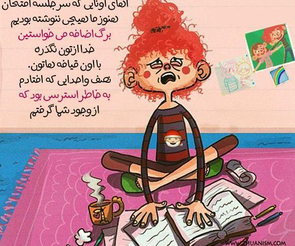 عکس نوشته خدا نگذره ازتون