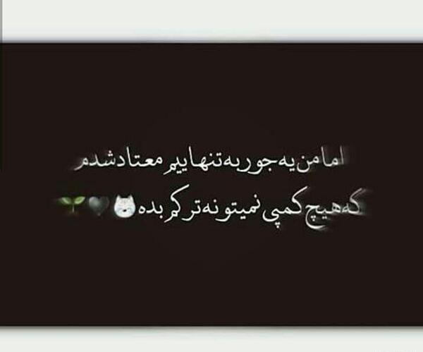 عکس نوشته خدا نگذره ازتون