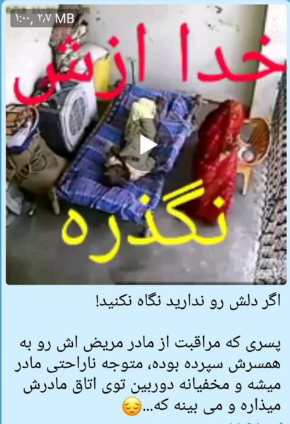 عکس نوشته خدا نگذره ازتون