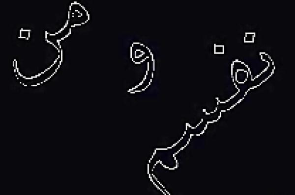 عکس نوشته خدا نگذره ازتون