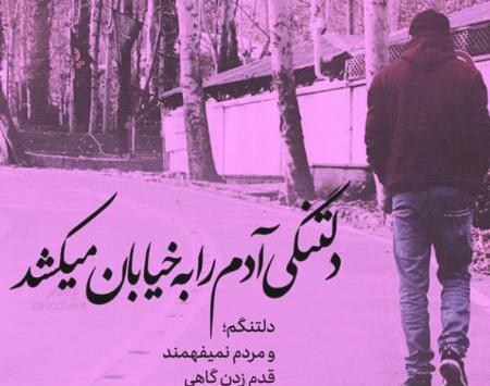 عکس پروفایل پسرآدم