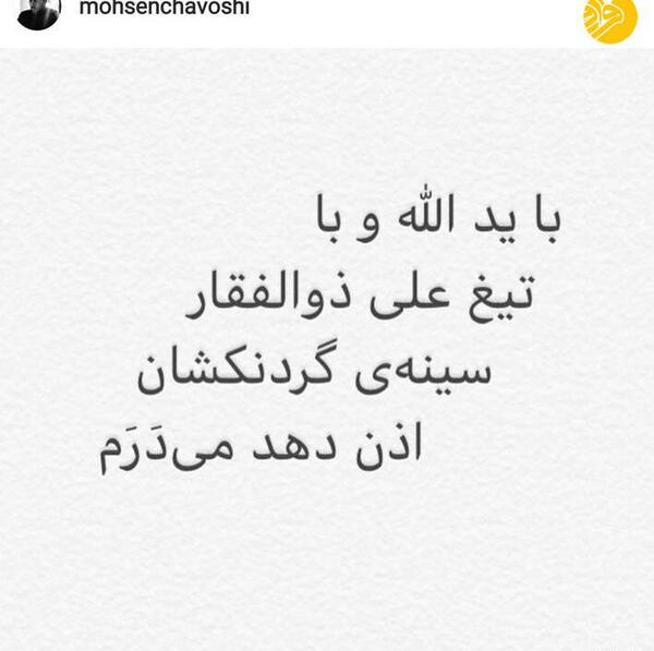 عکس همسران ابراهیم حامدی