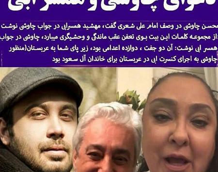 عکس همسران ابراهیم حامدی