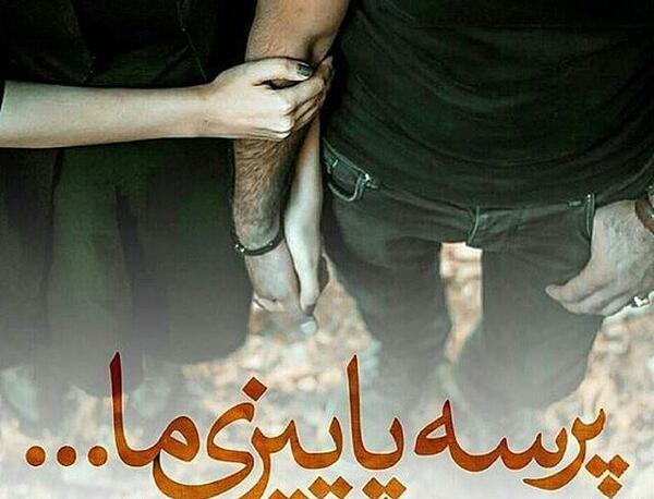 عکس نوشته هوای پاییز