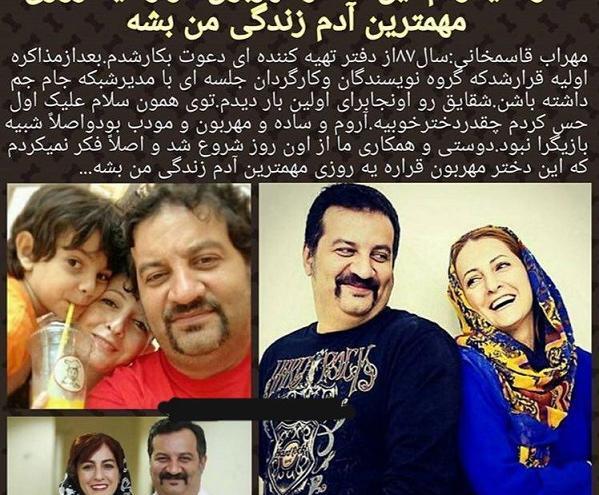 عکس شقایق دهقان با دخترش
