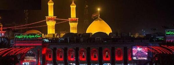 عکس حرم برای محرم