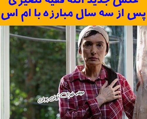عکس همسر دوم آتنه فقیه نصیری