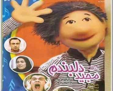 عکس کارتونی رضا عطاران