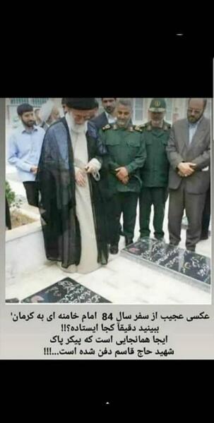 عکس سردار سلیمانی ایستاده