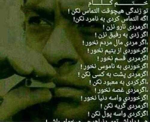 عکس بهروز وثوقی غمگین