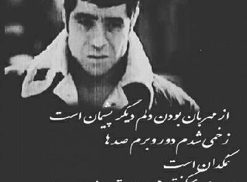 عکس بهروز وثوقی غمگین