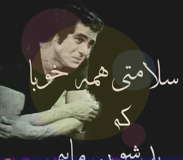عکس بهروز وثوقی غمگین
