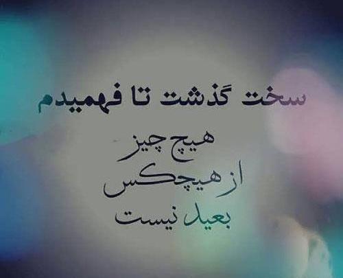 عکس پروفایل خاص کنایه دار