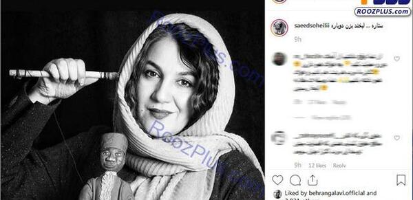 عکس پیام اسکندری