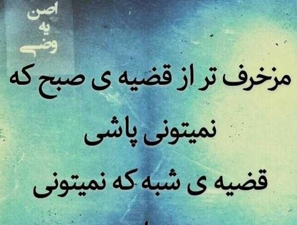 عکس نوشته جمعه مزخرف