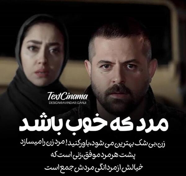 عکس پروفایل مردان قدیم