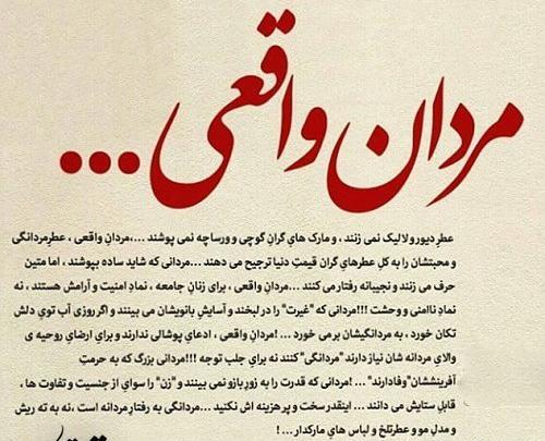 عکس پروفایل مردان قدیم