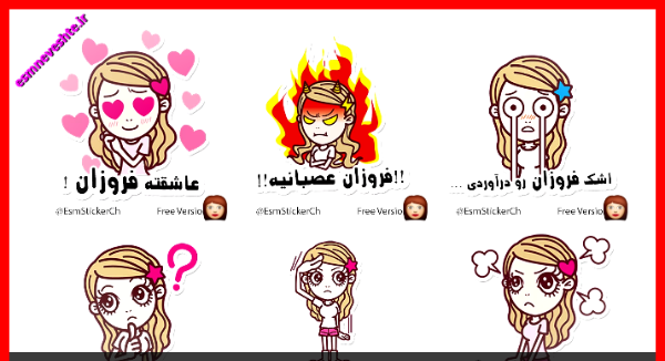عکس فرزانه فروزان