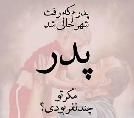 عکس سنگ قبر با متن غمگین