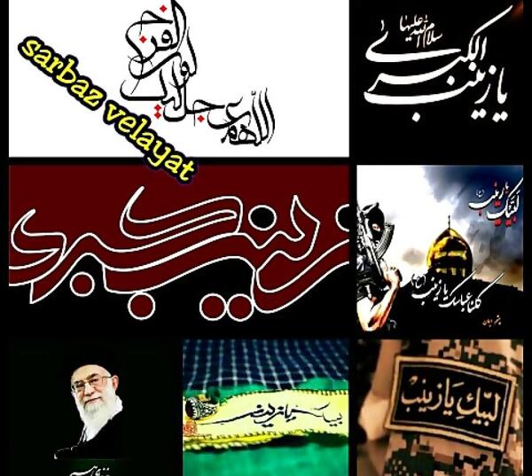 عکس رفیق شهیدم کرمانشاهی