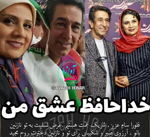 عکس علی اوجی و مجید اوجی