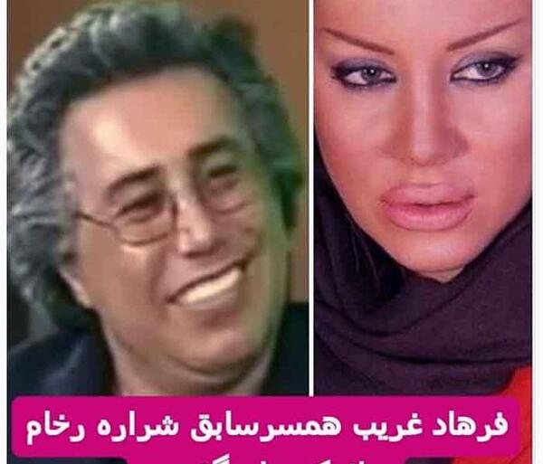 عکس های قدیمی شراره رخام