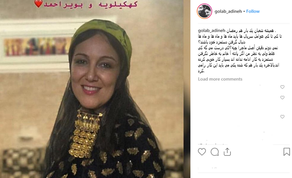 عکس پانته آ بهرام در فیلم دلدادگان