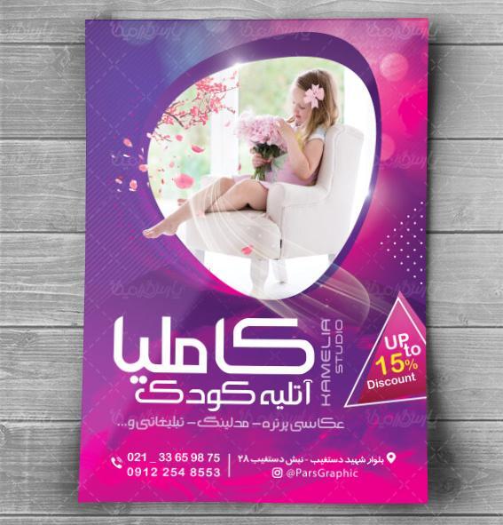 عکس گرافیکی مدلینگ