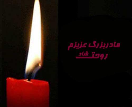 عکس پروفایل سالگرد مامان بزرگ