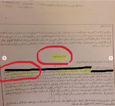 عکس دختری که حسام نواب صفوی