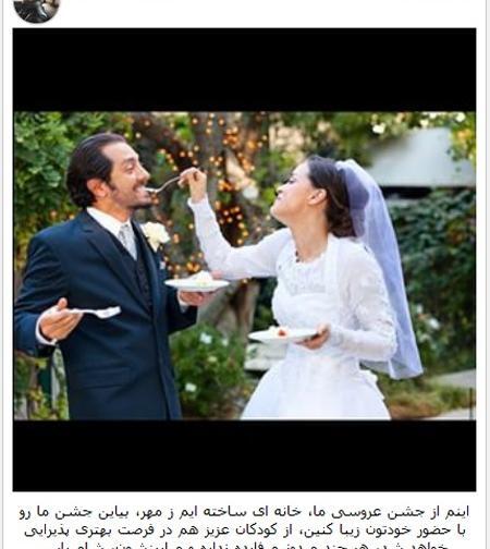 عکس بهرام رادان و همسر واقعی اش