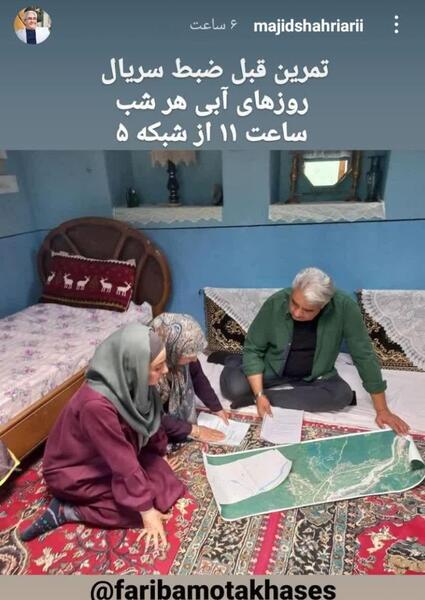 عکس جوانی فریبا متخصص
