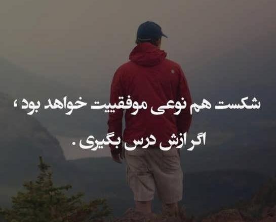 عکس پروفایل موفقیت پسرم