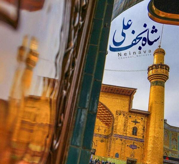 عکس حرم شاه نجف