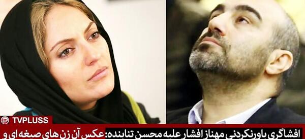 عکس حکاکی سر بهرام افشاری