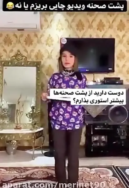 عکس پشت صحنه طنز های سرنا