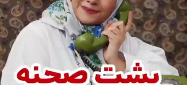 عکس پشت صحنه طنز های سرنا