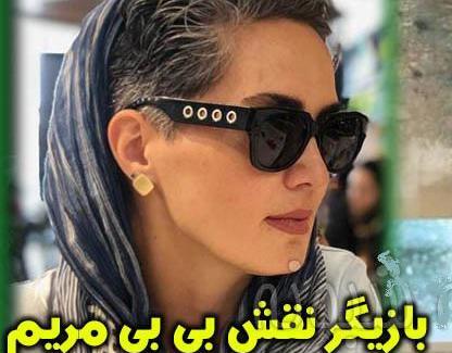 عکس از پانته آ سیروس