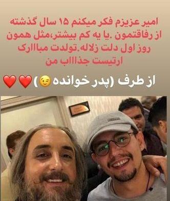 عکس امیر حسین رستمی بدون گریم