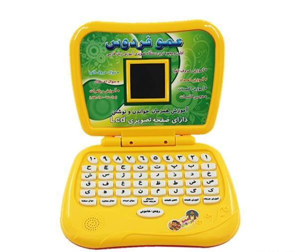 عکس لپ تاپ عمو فردوس