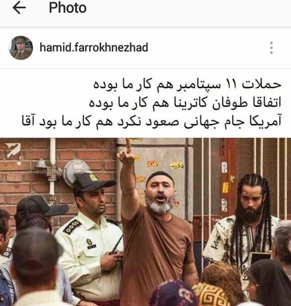 عکس طنز حمید فرخ نژاد