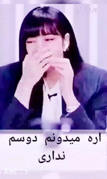 عکس غمگین لیسا