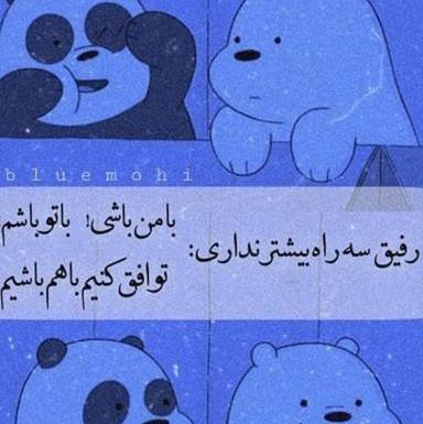عکس پروفایل ست رفیق دخترونه