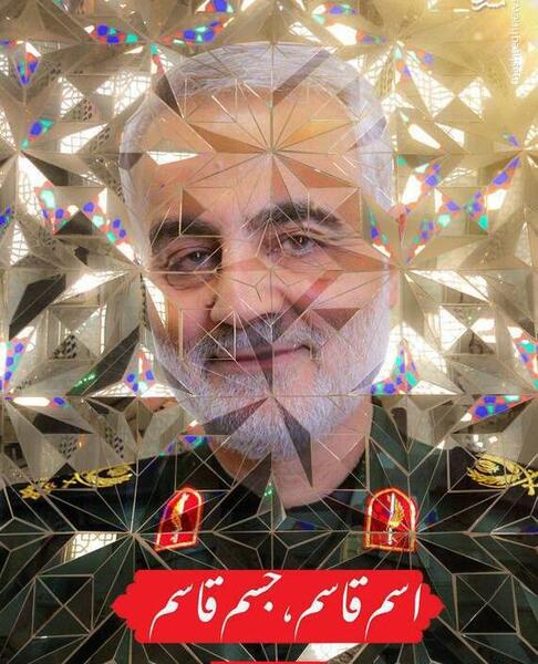 عکس سردار سلیمانی خادم امام رضا