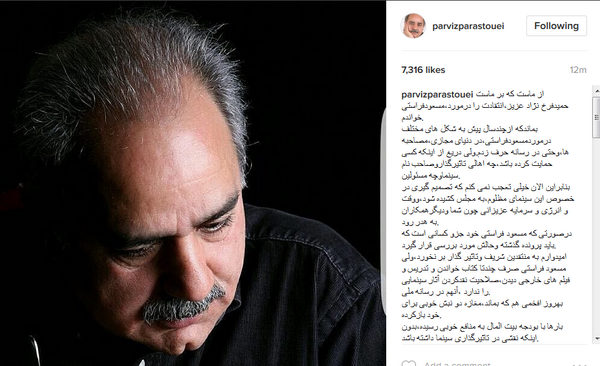 عکس نوشته از پرویز پرستویی