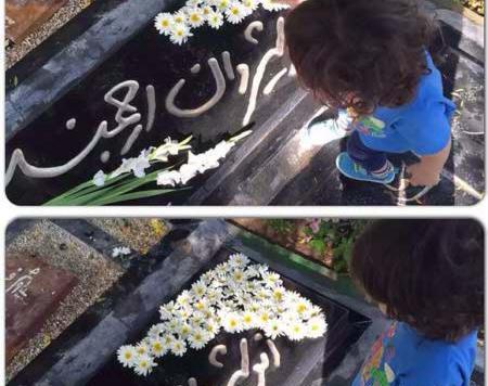 عکس قبر انوشیروان ارجمند