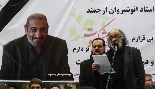 عکس قبر انوشیروان ارجمند
